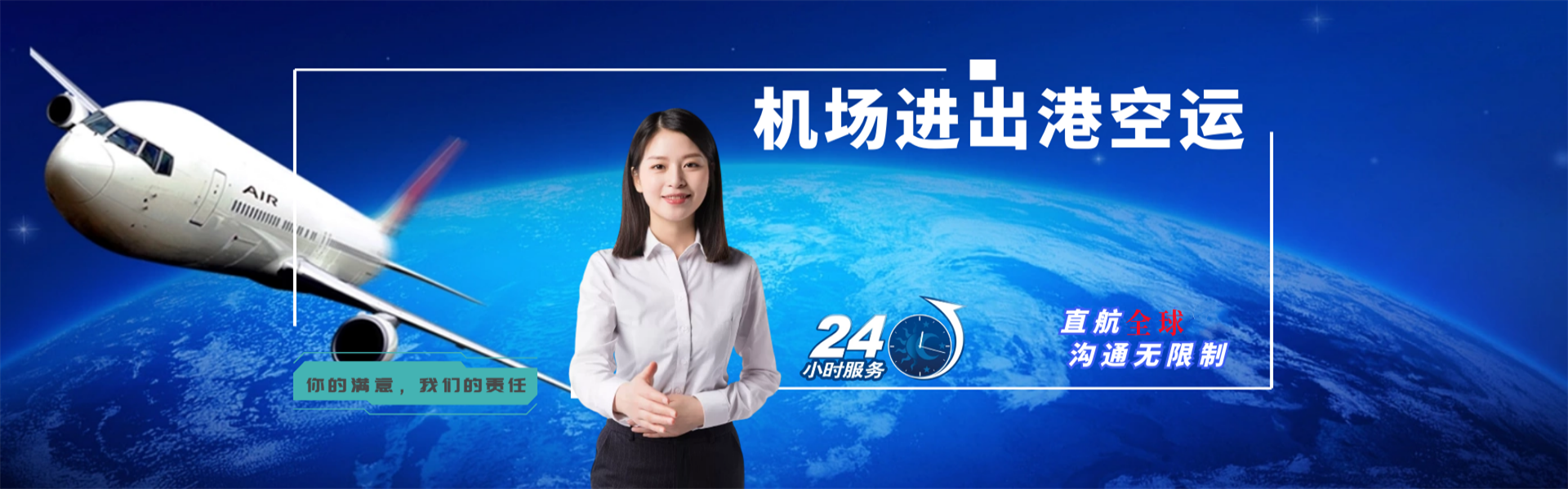 潭牛镇到北京物流公司-潭牛镇至北京物流专线-潭牛镇空运到北京-优时通物流有限公司