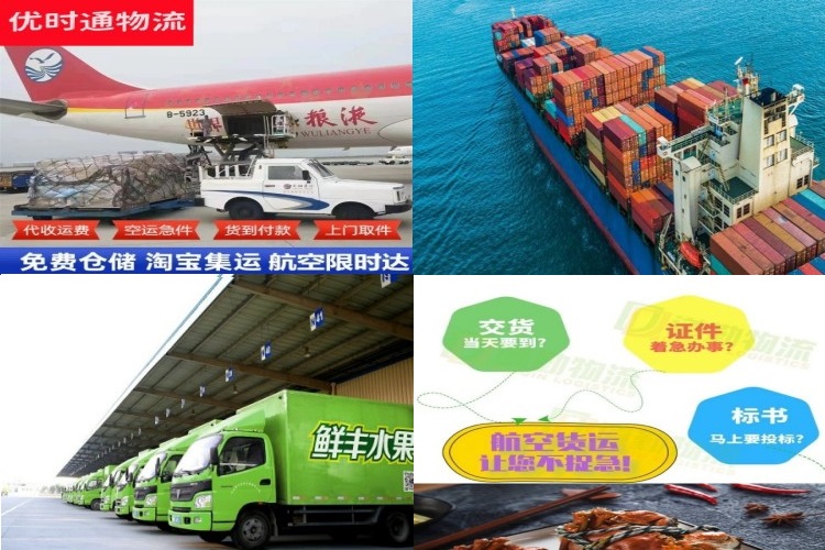 潭牛镇到北京航空货运公司-潭牛镇到北京物流专线